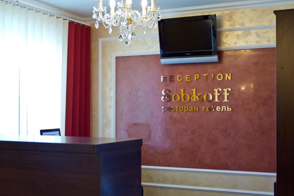 ホテル Sobkoff Khmelʼnytsʼkyy エクステリア 写真